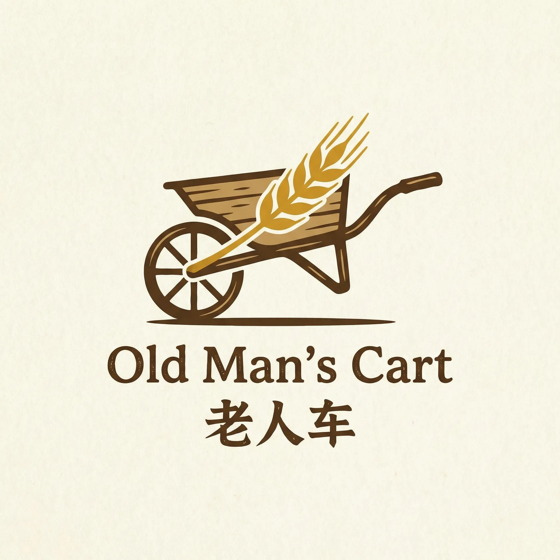 武战道动漫 乡村田园网站标志